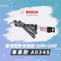 在飛比找momo購物網優惠-【BOSCH 博世】專用型軟骨雨刷-專車款-A034S(雙支