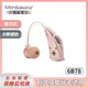 耳寶 助聽器(未滅菌)★Mimitakara 電池式耳掛型助聽器 晶鑽粉6B78