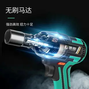 【新品 爆款】大扭力 電動扳手 雙速正反轉 衝擊震動 充電電鑽 鋰電鑽 電鑽 電動 電動工具 衝擊起子 藤原 無刷電動