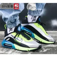 在飛比找蝦皮購物優惠-BIN裝備 NIKE AIR MAX 2090 氣墊 CK2