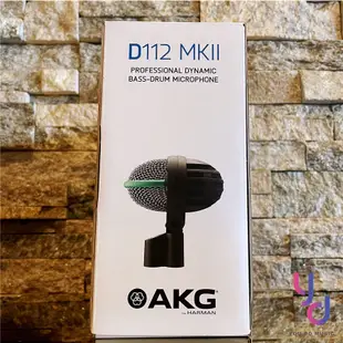 AKG D112 MKii 最新版 經典 大鼓 音箱 收音 動圈式 麥克風 公司貨 保固一年