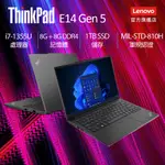 LENOVO THINKPAD E14 GEN5 21JKS1D900 黑 (I7-1355U/8G+8G/1TB PCIE /W11/WUXGA/14)