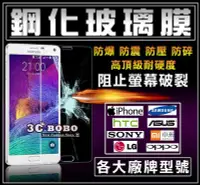 在飛比找Yahoo!奇摩拍賣優惠-[免運費] Samsung galaxy 三星 A7 201