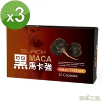 在飛比找PChome24h購物優惠-草本之家-黑馬卡強30粒3入(MACA.秘魯瑪卡)