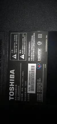 在飛比找露天拍賣優惠-東芝50吋液晶電視型號50P2450VS面板破裂拆賣