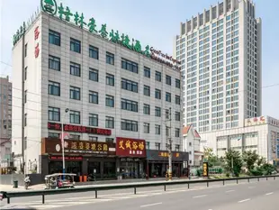 格林豪泰常州鄒區鎮泰富時代廣場振中路快捷酒店GreenTree Inn Changzhou Zouqu Town Taifu Times Square Zhenzhong Road Express Hotel