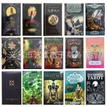 熱銷400款英文版塔羅牌TAROT CARDS桌游ORACLE CARDS紙牌游戲