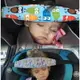 寶寶睡覺頭部固定保護帶/兒童安全座椅頭部固定輔助帶/打瞌睡安全固定