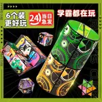 3D的立體百變無限幾何異形魔方變形塊正品兒童思維訓練器益智玩具親子互動 男女兒童桌面遊戲