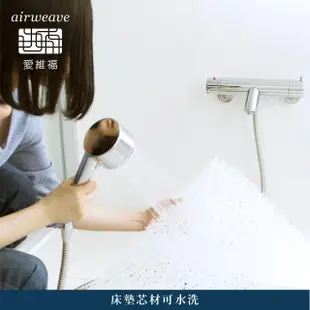 【airweave 愛維福】雙人特大-4.0公分輕型薄墊 EC獨賣款(3D高彈力 可水洗超透氣 分散體壓 日本原裝)