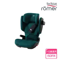 在飛比找momo購物網優惠-【Britax Romer】英國 3-12歲 ISOFIX 