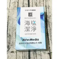 在飛比找蝦皮購物優惠-【台鹽生技】蓓舒美海鹽淨膚皂(2入/盒) 圓剛股東會贈品