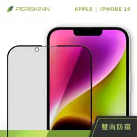 在飛比找momo購物網優惠-【PERSKINN】蘋果Apple iPhone 14 6.