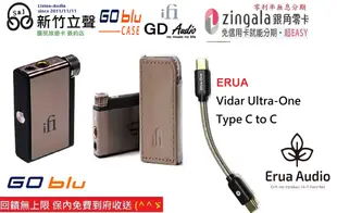 新竹立聲 | ifI Audio Go blu 送原廠皮套 Go Blue Case 可以升級 ERUA 發燒線 公司貨