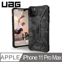 在飛比找PChome24h購物優惠-UAG iPhone 11 Pro Max 耐衝擊迷彩保護殼