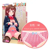 在飛比找PChome24h購物優惠-【Tamatoys精選】偽ソ娘-女子校生ソ匂內褲#13