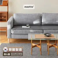 在飛比找momo購物網優惠-【maatila】四季無塵 柔軟薄款系四人座沙發墊(韓國製造