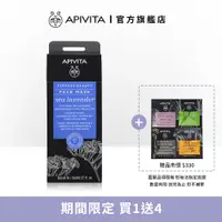 在飛比找蝦皮商城優惠-【APIVITA】星晨花抗氧保濕面膜超值組