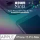 【東京御用Ninja】Apple iPhone 15 Pro Max (6.7吋)專用高透防刮無痕螢幕保護貼