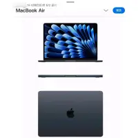 在飛比找蝦皮購物優惠-15 MacBook Air M2 8G 512 +appl