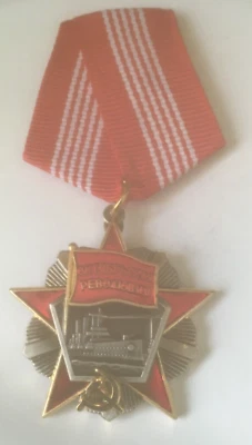 RARE ENAMELED Russian SOVIET CCCP order of October Revolution /copy/
