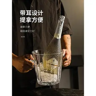 水晶玻璃冰桶家用高顏值香檳啤酒桶冰粒桶套裝網紅果茶可樂桶加厚