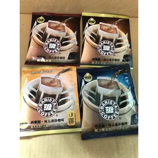 西雅圖極品濾掛咖啡☕️極品綜合&藍山綜合&黃金淺焙&曼巴風情