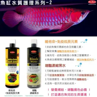 【MR.AQUA】水族先生全方位硝化菌+增豔濃縮黑水+水質穩定劑共4000ml×3(水質處理滿漢全餐4L三瓶套組)