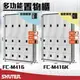 樹德 - 多功能鑰匙鎖置物櫃 FC-M416K 櫃子 收納櫃 儲藏櫃 鞋櫃 健身房衣櫃 密碼櫃 鑰匙櫃