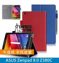 在飛比找Yahoo!奇摩拍賣優惠-【妃小舖】ASUS Zenpad 8.0 Z380C Z38