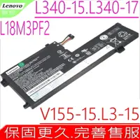 在飛比找PChome24h購物優惠-LENOVO 電池-聯想 L3-15 L340-15api,