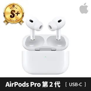 S+級福利品【Apple】AirPods Pro 2 (USB-C充電盒) 原廠保固中