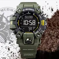 在飛比找PChome24h購物優惠-CASIO 卡西歐 G-SHOCK MUDMAN 太陽能電波