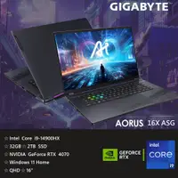 在飛比找PChome24h購物優惠-技嘉 AORUS 16X ASG 電競筆電(i9-14900