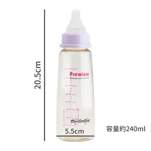 【MiniBeBe】PES防脹氣奶瓶(240ml/8oz)