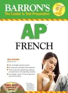 在飛比找三民網路書店優惠-Barron's AP French 2008: Frenc