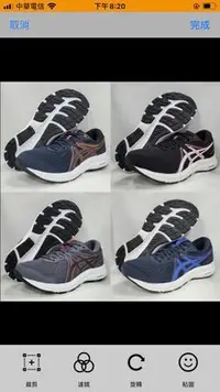 在飛比找Yahoo!奇摩拍賣優惠-亞瑟士 ASICS GEL-CONTEND 7 男慢跑鞋 運