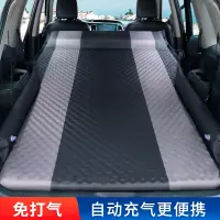 在飛比找蝦皮購物優惠-【現貨當天發】汽車充氣床墊 車好眠 適用於特斯拉ModelY