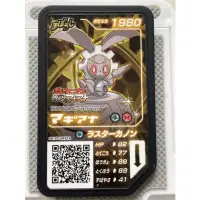 在飛比找蝦皮購物優惠-日本正版 Pokemon Gaole  P卡 瑪機雅娜