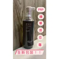 在飛比找蝦皮購物優惠-👀有現貨哦👀ALAZUO亞拉佐 PRP精華活芯霜（NEW羽量