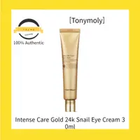 在飛比找蝦皮購物優惠-[Tonymoly] 強烈的護理金 24k 蝸牛眼霜 30m