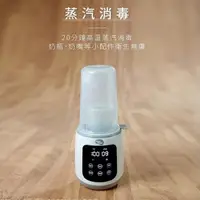 在飛比找蝦皮購物優惠-nacnac new 多功能溫奶器N2T