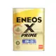 【奧力特國際】ENEOS X PRIME 0W20 0W-20 鐵罐 4L 日本製 全合成 新日本石油 汽車機油