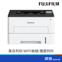 在飛比找蝦皮商城優惠-FUJIFILM 富士軟片 ApeosPort Print 