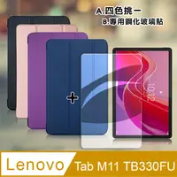 在飛比找PChome24h購物優惠-VXTRA 聯想 Lenovo Tab M11 TB330F