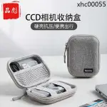 熱銷· 適用於佳能相機包CCD IXUS90IS 50 85 175 60 245 130 210 275 HS IXY