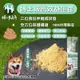 博士級高效益生菌 犬貓適用 促進食慾 幫助消化 腸道健康 寵物保健食品一包10入 (7.1折)