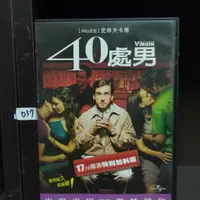 在飛比找蝦皮購物優惠-正版DVD 電影 歐美 喜劇【40處男】史提夫卡爾 塞斯羅根