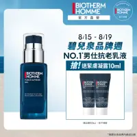 在飛比找momo購物網優惠-【碧兒泉】官方直營 男仕 極量緊膚凝露 50ml(BIOTH