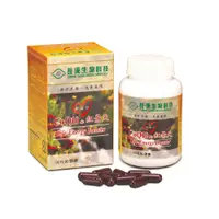 在飛比找PChome24h購物優惠-《長庚生技》CoQ10&紅景天(60錠/瓶)